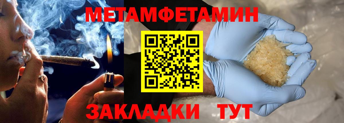 это телеграм  Амфетамин  Химки  Вход с VPN  Amphetamine Розовый 
