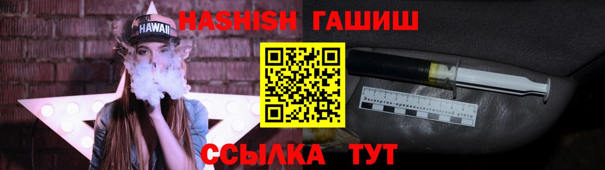 ГАШИШ убойный  наркошоп  Химки  Гашиш хэш  Вход с VPN 