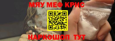 бутират Будённовск