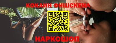 ГАЛЛЮЦИНОГЕННЫЕ ГРИБЫ Краснодар
