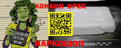бутират Будённовск
