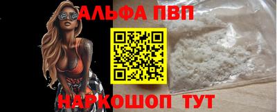 бутират Будённовск