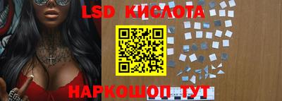 бутират Будённовск