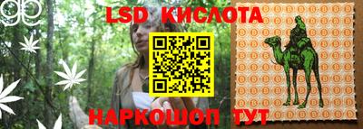 бутират Будённовск