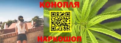 бутират Будённовск