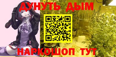 бутират Будённовск
