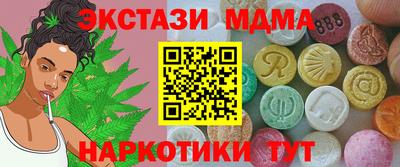 мдма Бузулук
