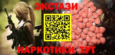 бутират Будённовск