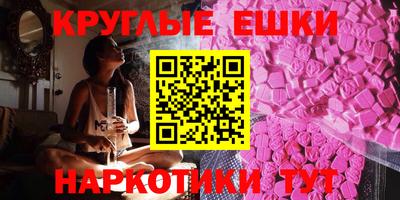 таблы Бугуруслан