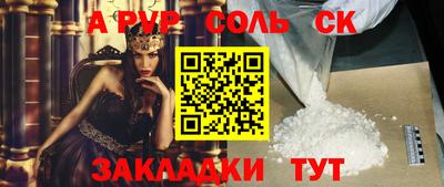 бутират Будённовск