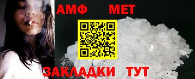 таблы Бугуруслан