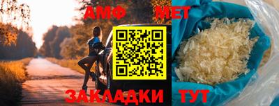 таблы Бугуруслан