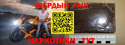 бутират Будённовск
