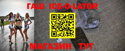 таблы Бугуруслан
