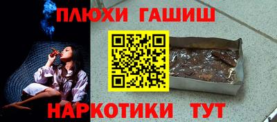бутират Будённовск