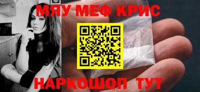 таблы Бугуруслан