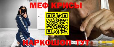 бутират Будённовск