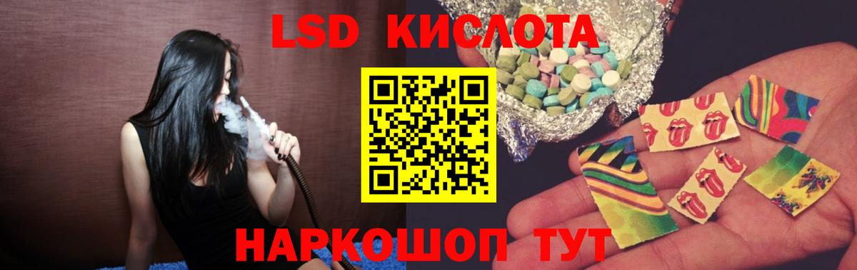 Лсд 25 экстази ecstasy Химки