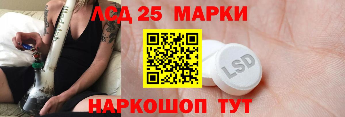 Химки  Лсд 25 экстази кислота  LSD-25 экстази  ЛСД экстази ecstasy  Вход с VPN 
