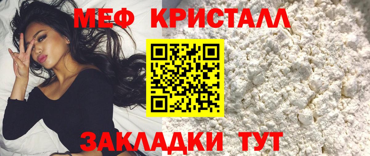 МЕФ Химки