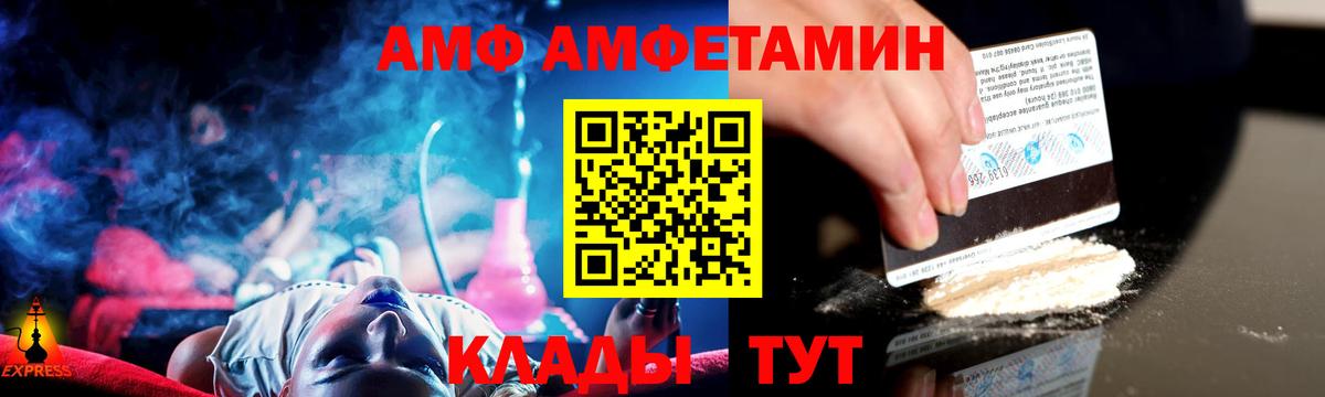 Химки  Первитин кристалл  Вход с VPN 