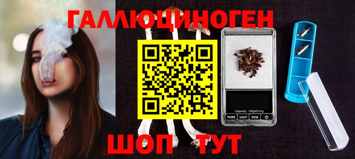 МЕФ  Вейп ТГК  Химки  Бошки Шишки  Мефедрон   ГАШ  Вход с VPN  Кокаин 